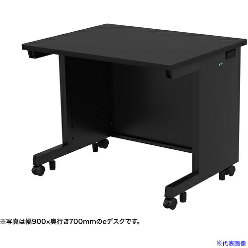 ■SANWA eデスク(ブラック)W900×D800×H700 EDSK9080BK(6540064)[送料別途お見積り][法人限定][外直送]