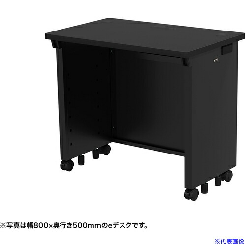 ■SANWA eデスク(ブラック)W850×D500×H700 EDSK8550BK(6541650)[法人限定][外直送元]