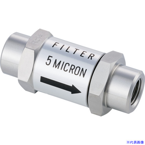 ■Fujikin ステンレス製ラインフィルター FUFL115B0.5(6542972)[送料別途お見積り][法人限定][外直送]