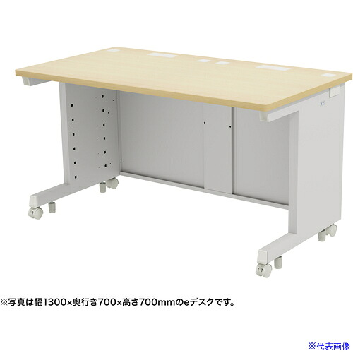 ■SANWA eデスク(薄い木目)W1350&times;D800&times;H720 EDSK13580LM72(6543245)[送料別途お見積り][法人限定][外直送]｜ファーストFACTORY