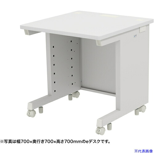 ■SANWA eデスク(ホワイト)W700×D750×H720 EDSK7075W72(6543255)[送料別途お見積り][法人限定][外直送]