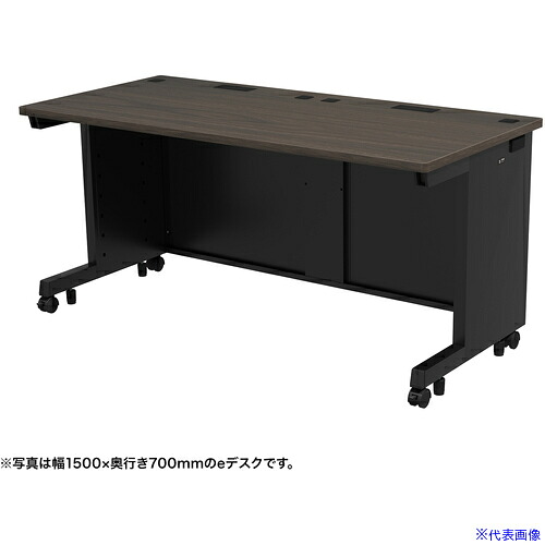 ■SANWA eデスク(濃い木目)W1550&times;D750&times;H700 EDSK15575M(6543256)[送料別途お見積り][法人限定][外直送]｜ファーストFACTORY