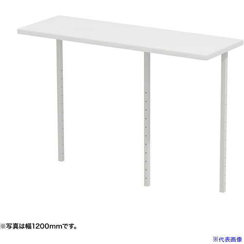 ■SANWA サブテーブルW1250ミリ用(ホワイト) EST125W(6543305)[送料別途お見積り][法人限定][外直送]