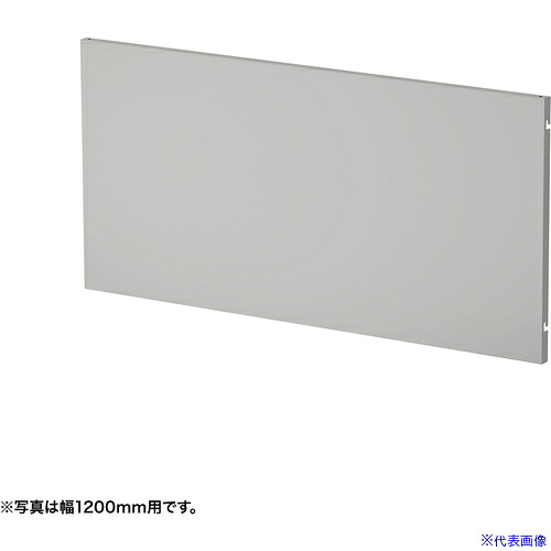 ■SANWA ケーブル収納パネルW650ミリ用(グレー) EP65GY(6543328)[法人限定][外直送元]