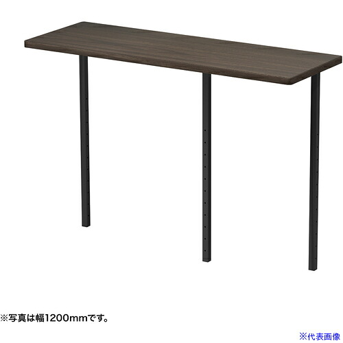 ■SANWA サブテーブルW1250ミリ用(濃い木目) EST125M(6543353)[送料別途お見積り][法人限定][外直送]