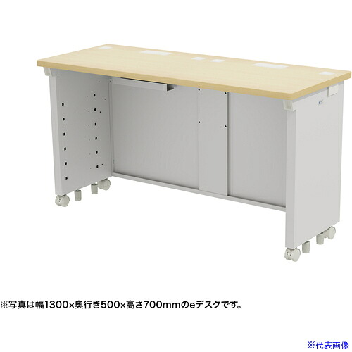 ■SANWA eデスク(薄い木目)W1350&times;D500&times;H720 EDSK13550LM72(6544734)[送料別途お見積り][法人限定][外直送]｜ファーストFACTORY 48,510円