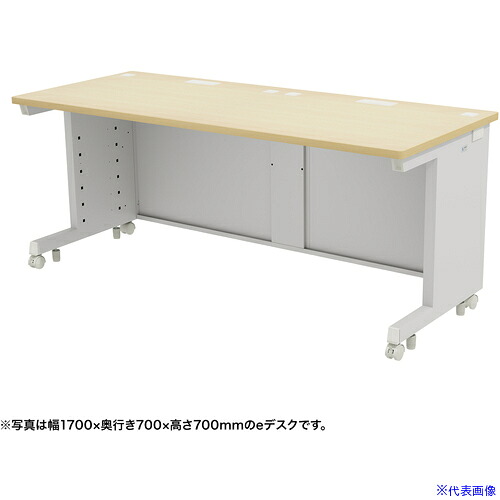 ■SANWA eデスク(薄い木目)W1700×D700×H720 EDSK17070LM72(6544776)[送料別途お見積り][法人限定][外直送]