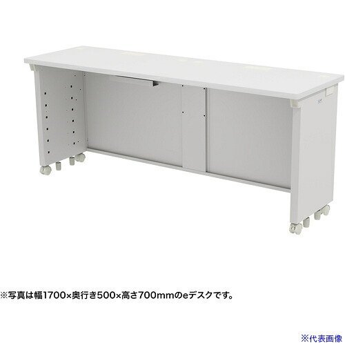 ■SANWA eデスク(ホワイト)W1750&times;D500&times;H720 EDSK17550W72(6544811)[送料別途お見積り][法人限定][外直送]｜ファーストFACTORY