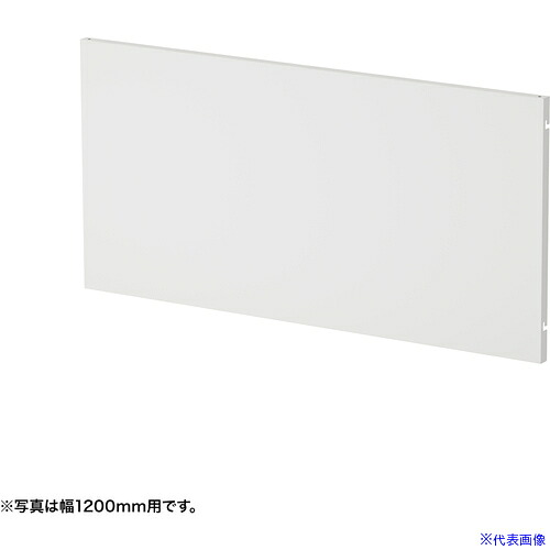 ■SANWA ケーブル収納パネルW1350ミリ用(ホワイト) EP135W(6544855)[送料別途お見積り][法人限定][外直送]｜ファーストFACTORY