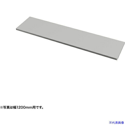 ■SANWA 中棚W950ミリ用(グレー・D260ミリ) EN953GY(6544926)[法人限定][外直送元] 6,504円