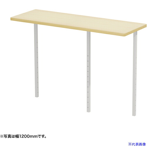 ■SANWA サブテーブルW1800ミリ用(薄い木目) EST180LM(6544927)[送料別途お見積り][法人限定][外直送]
