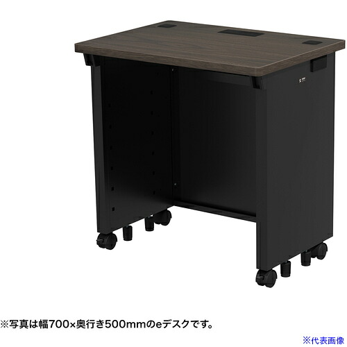 ■SANWA eデスク(濃い木目)W750×D500×H700 EDSK7550M(6546321)[法人限定][外直送元]