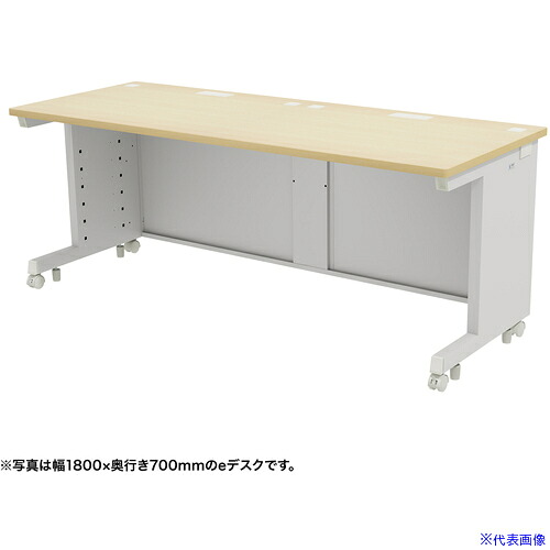 ■SANWA eデスク(薄い木目)W1800×D750×H700 EDSK18075LM(6546353)[送料別途お見積り][法人限定][外直送]