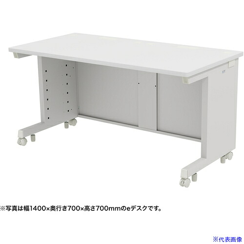 ■SANWA eデスク(ホワイト)W1400&times;D800&times;H720 EDSK14080W72(6547922)[送料別途お見積り][法人限定][外直送]｜ファーストFACTORY