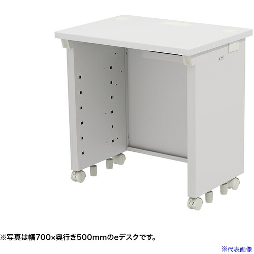 ■SANWA eデスク(ホワイト)W750×D500×H700 EDSK7550W(6547969)[法人限定][外直送元]