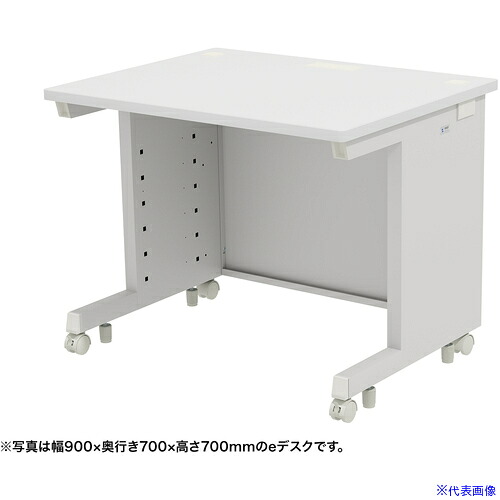 ■SANWA eデスク(ホワイト)W950&times;D750&times;H720 EDSK9575W72(6547978)[送料別途お見積り][法人限定][外直送]｜ファーストFACTORY