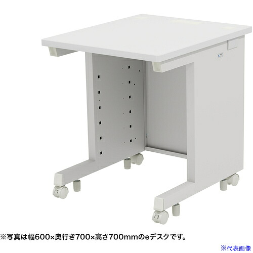 ■SANWA eデスク(ホワイト)W650×D650×H720 EDSK6565W72(6549514)[法人限定][外直送元]