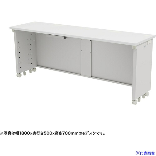 ■SANWA eデスク(ホワイト)W1800×D500×H720 EDSK18050W72(6549522)[送料別途お見積り][法人限定][外直送]