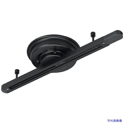 ■YAZAWA 薄型シーリング直付けダクトレール500mm 黒 LRD501BK(6549666)[送料別途見積り][法人・事業所限定][掲外取寄]