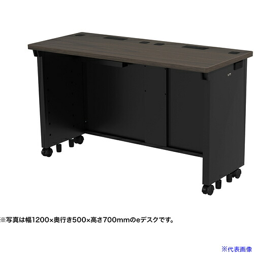 ■SANWA eデスク(濃い木目)W1200&times;D500&times;H720 EDSK12050M72(6551077)[送料別途お見積り][法人限定][外直送]｜ファーストFACTORY