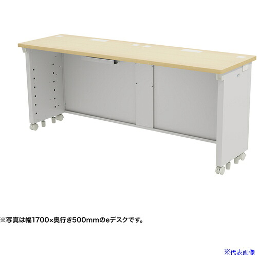 ■SANWA eデスク(薄い木目)W1750×D500×H700 EDSK17550LM(6551084)[送料別途お見積り][法人限定][外直送]