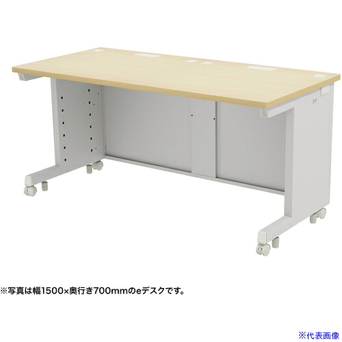 ■SANWA eデスク(薄い木目)W1550&times;D800&times;H700 EDSK15580LM(6551143)[送料別途お見積り][法人限定][外直送]｜ファーストFACTORY