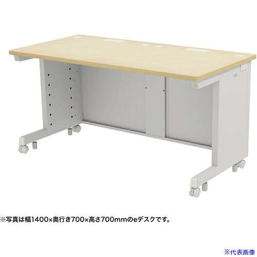 ■SANWA eデスク(薄い木目)W1400×D600×H720 EDSK14060LM72(6551170)[送料別途お見積り][法人限定][外直送]