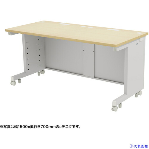 ■SANWA eデスク(薄い木目)W1550×D750×H700 EDSK15575LM(6554237)[送料別途お見積り][法人限定][外直送]