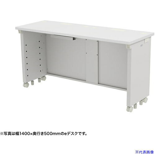 ■SANWA eデスク(ホワイト)W1450×D500×H700 EDSK14550W(6554309)[送料別途お見積り][法人限定][外直送]
