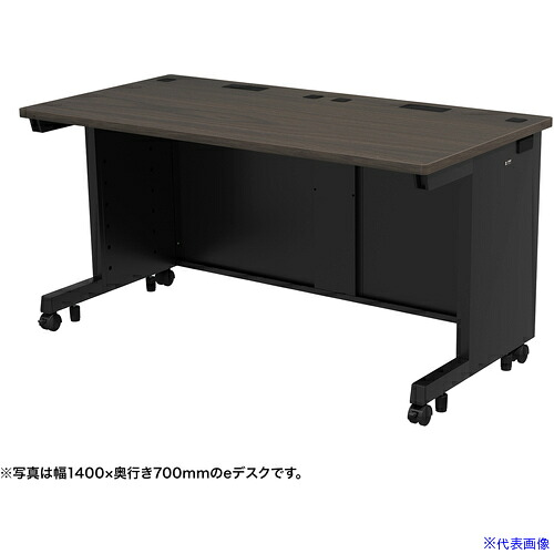 ■SANWA eデスク(濃い木目)W1400×D750×H700 EDSK14075M(6554336)[送料別途お見積り][法人限定][外直送]