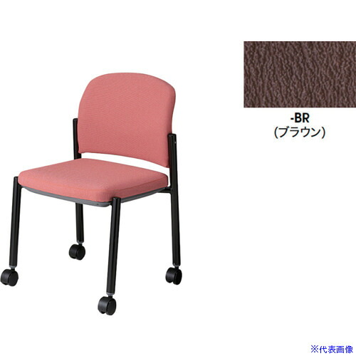 ■NAIKI ミーティングチェアー(肘無) E433型 E433VBCBR(6567511)[送料別途お見積り][法人限定][掲外取寄]｜ファーストFACTORY 28,816円