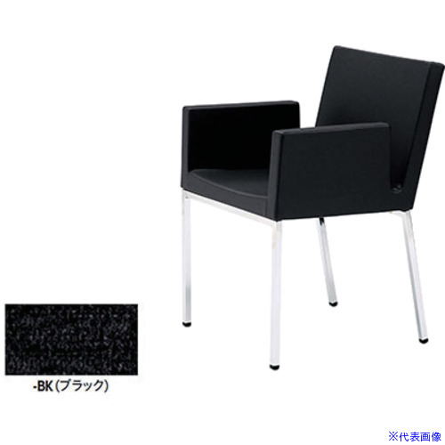 ■NAIKI ミーティングチェアー(肘付) E340型 E341FBK(6567537)[送料別途お見積り][法人限定][掲外取寄]｜ファーストFACTORY