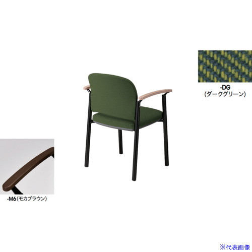 ■NAIKI ミーティングチェアー(肘付) E433型 E434FBM6DG(6567540)[送料別途お見積り][法人限定][掲外取寄]