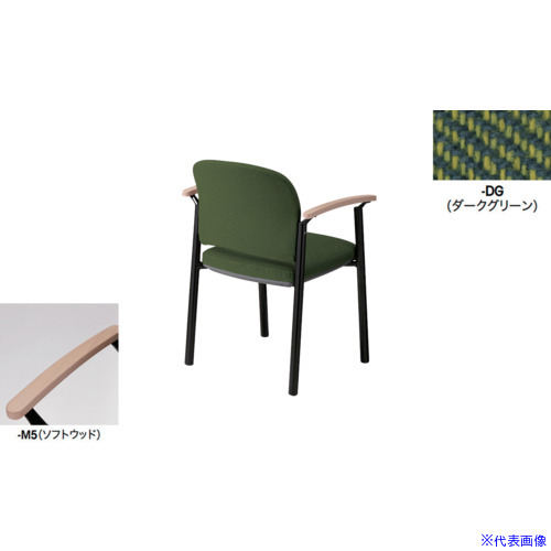 ■NAIKI ミーティングチェアー(肘付) E433型 E434FBM5DG(6569033)[送料別途お見積り][法人限定][掲外取寄]
