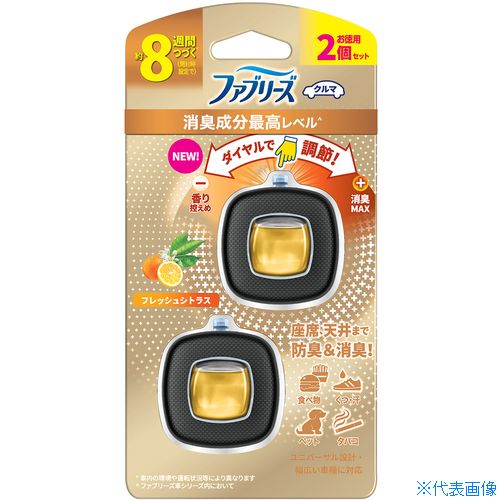 ■P&G 消臭剤 ファブリーズ 車用 イージークリップ 消臭成分最高レベル フレッシュシトラス 2.5mlx2個 235930(6609533)&times;12[送料別途お見積り][法人限定][掲外取寄]｜ファーストFACTORY
