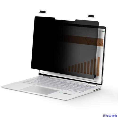 ■StarTech プライバシーフィルター/13.5インチ ノートPC/アスペクト比 16:10/フリップ式/両面使用/ブルーライトカット 135CTPRIVACYSCREEN(6610511)[法人限定][外直送元]