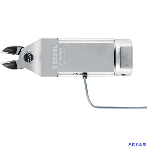 ■VESSEL GT－NS20SR エアーニッパー角型レバーなし センサー付き GTNS20SR(6614568)[送料別途お見積り][法人限定][掲外取寄] 27,099円