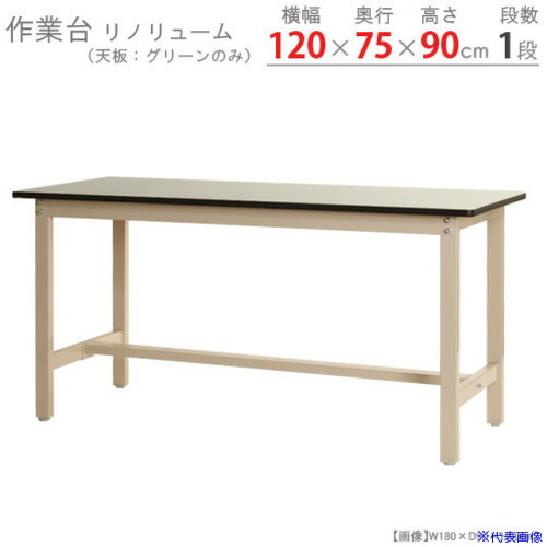 ■北島 作業台 59810234523(6616558)[法人限定][外直送元]