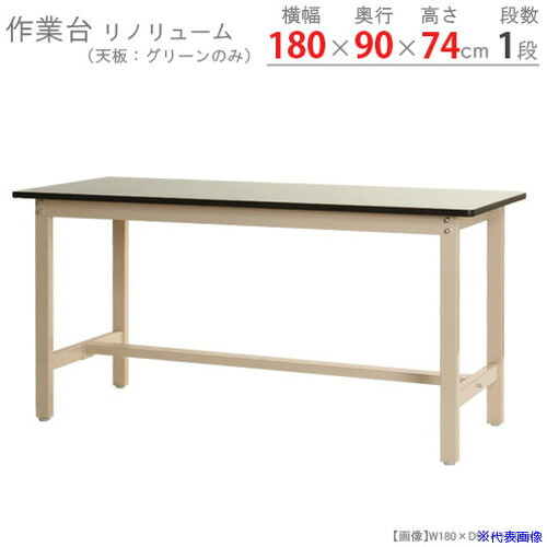 ■北島 作業台 59810226623(6616594)[法人限定][外直送元]｜ファーストFACTORY