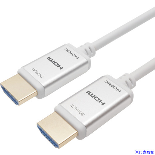 ■HORIC 光ファイバー HDMIケーブル 20m スタンダードタイプ シルバー HH200771SW(6617894)[送料別途お見積り][法人限定][外直送]