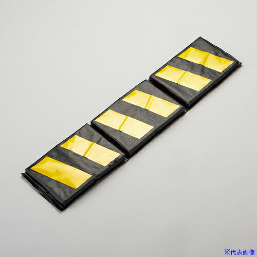 ■緑十字 コーナー用トラ柄クッション 黄(反射)/黒 150&times;660&times;20mm 246088(6634198)[送料別途お見積り][法人限定][掲外取寄]｜ファーストFACTORY