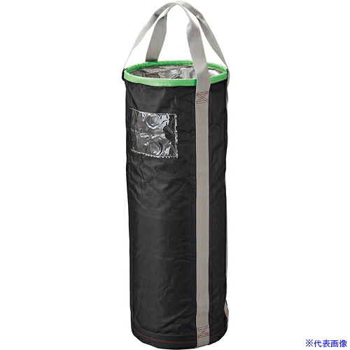 ■緑十字 荷揚げバッグ(荷揚げバケツ) 黒/黄緑 350mmΦ×1000mm 最大荷重：100kg 242021(6634215)[法人限定][外直送元]