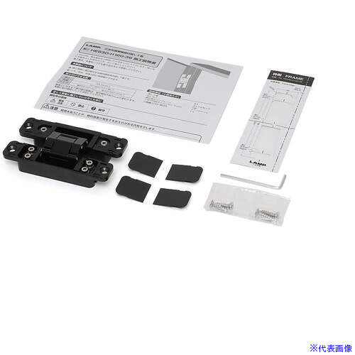■SUGATSUNE (170047863)HES3D-H120-36BL 三次元調整機能付隠し蝶番 HES3DH12036BL(6638399)[送料別途見積り][法人・事業所限定][掲外取寄]