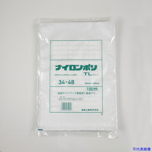 ■福助 真空袋 ナイロンポリ TLタイプ 34-48(34-48) 0714410(6639268)×6[送料別途お見積り][法人限定][掲外取寄]