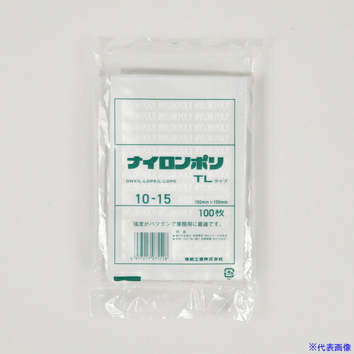 ■福助 真空袋 ナイロンポリ TLタイプ 10-15(10-15) 0713971(6639292)×40[送料別途お見積り][法人限定][掲外取寄]
