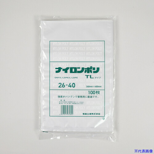 ■福助 真空袋 ナイロンポリ TLタイプ 26-40(26-40) 0714348(6639304)×8[送料別途お見積り][法人限定][掲外取寄]