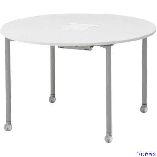 ■ITOKI アクティブフィールド 円型 1200&times;1200&times;720mm AF1212CWC2ZL(6649758)[送料別途お見積り][法人限定][外直送]｜ファーストFACTORY