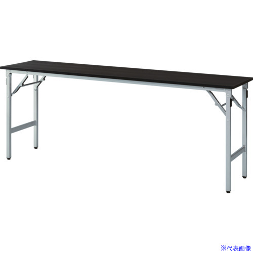 ■TRUSCO 超薄型テクセル天板 超軽量折り畳み会議テーブル(アルミ脚) 1800×450 ブラック TTAB1845ABK(6661017)
