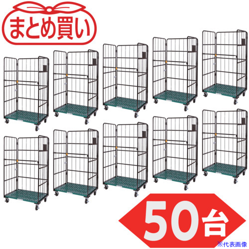 ■TRUSCO 【まとめ買い】カゴ車 ハイテナーエコノミー600X850X1700 樹脂底板旋回仕様 50台 THTXJ608517C50P(6670930)[法人限定][直送元]