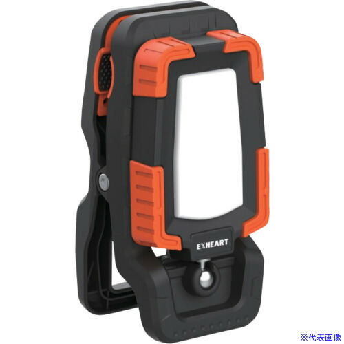 ■EXHEART LEDクリップライト PRO 20W EXLCL20P(6691678)